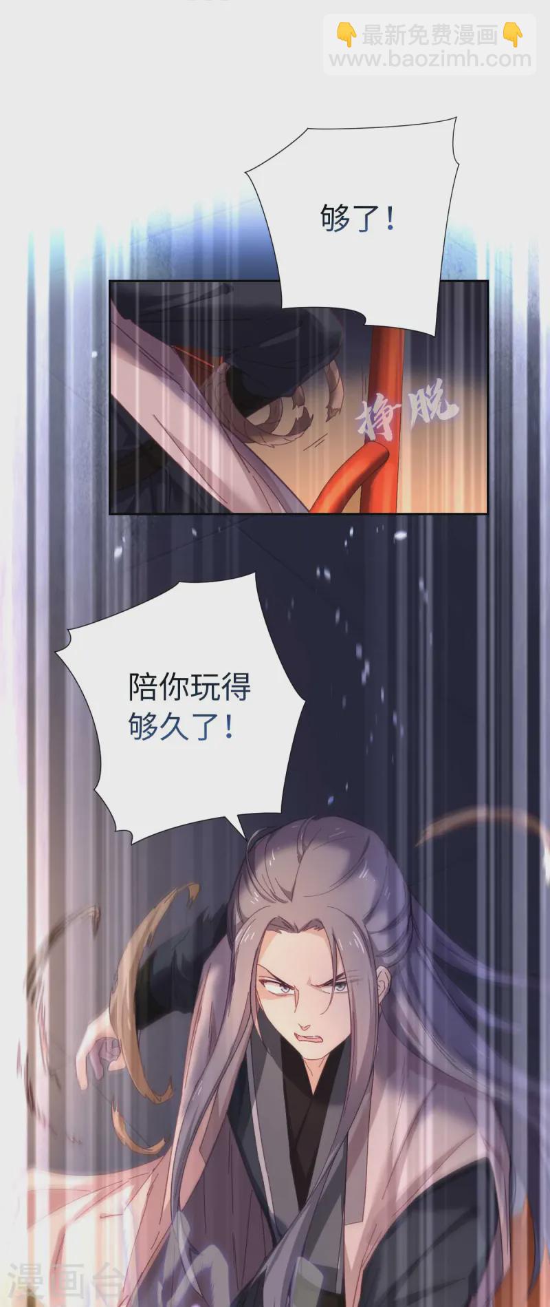 第116话 赴宴-第122话