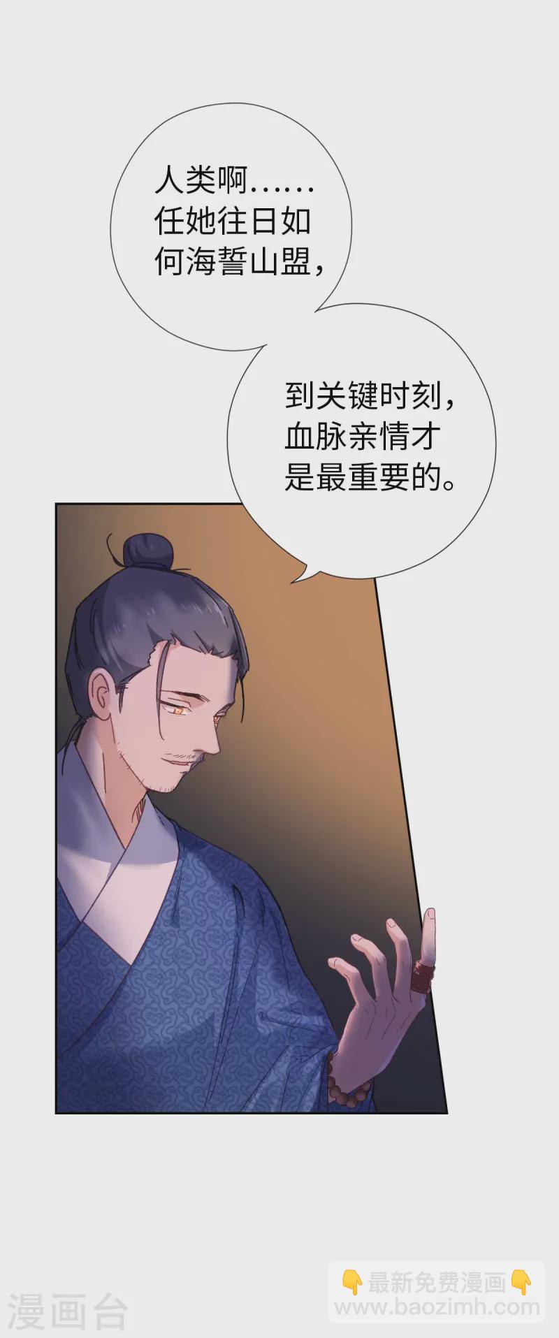 第116话 赴宴-第122话