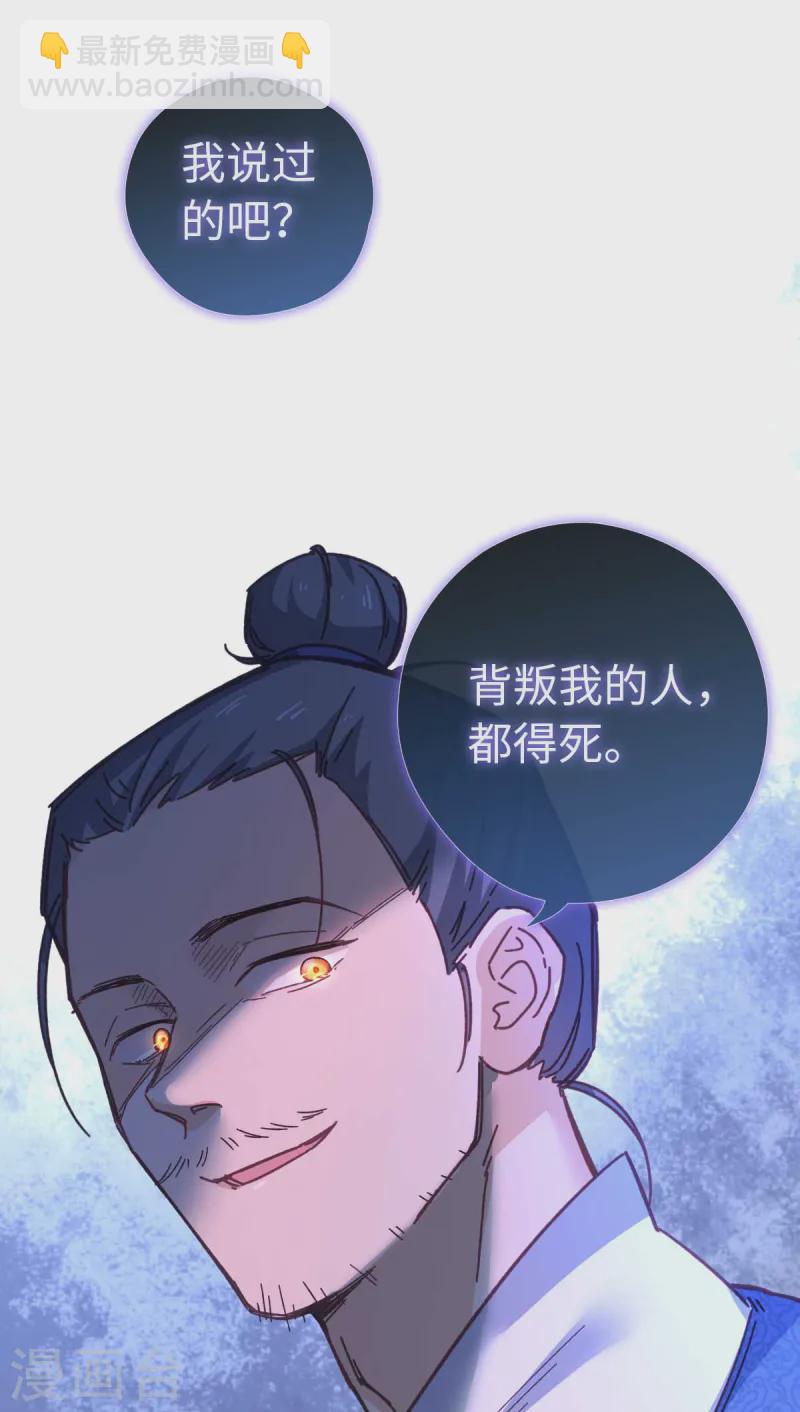 第116话 赴宴-第122话
