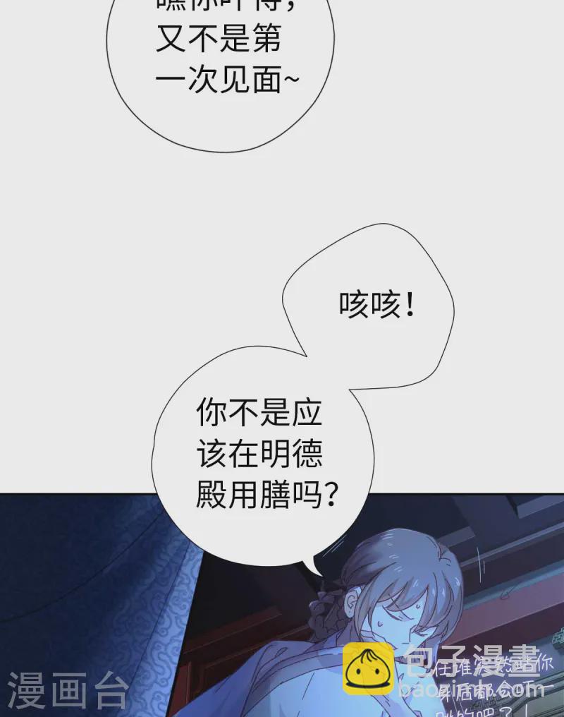 第116话 赴宴-第122话
