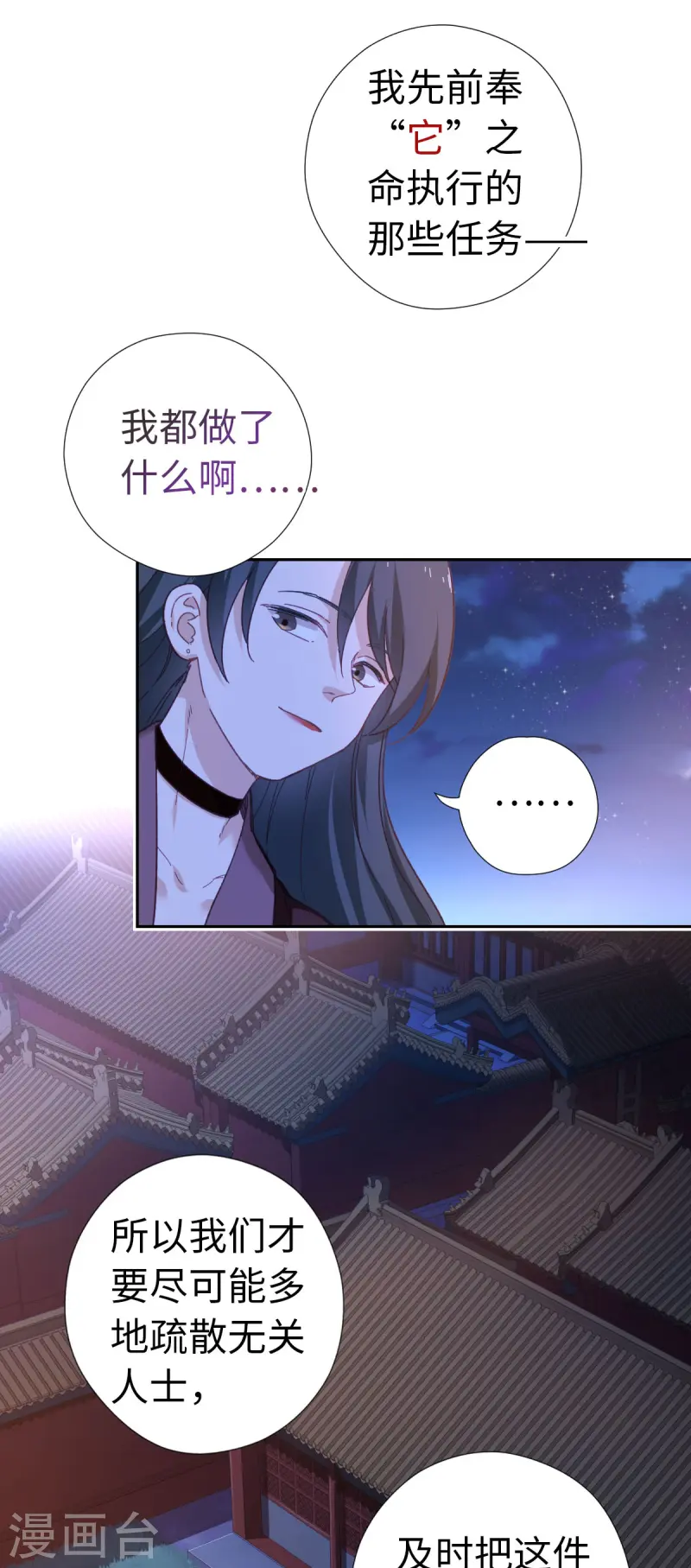 第118话 就是现在-第124话