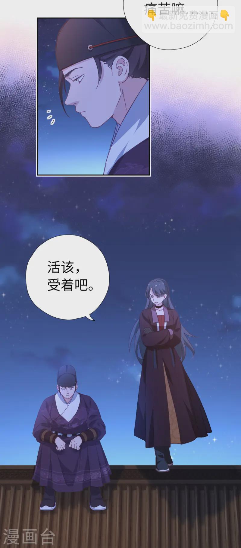 第118话 就是现在-第124话
