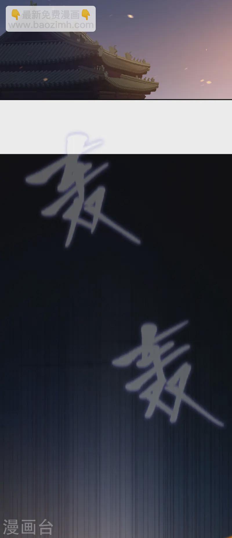 第118话 就是现在-第124话