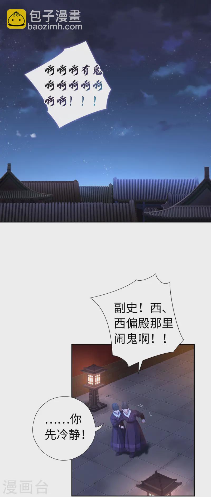 第118话 就是现在-第124话