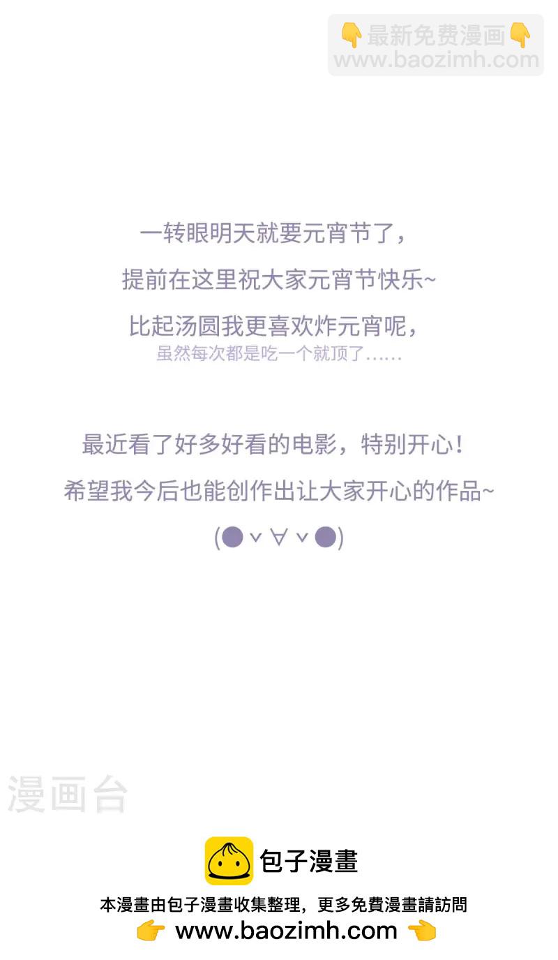 第118话 就是现在-第124话