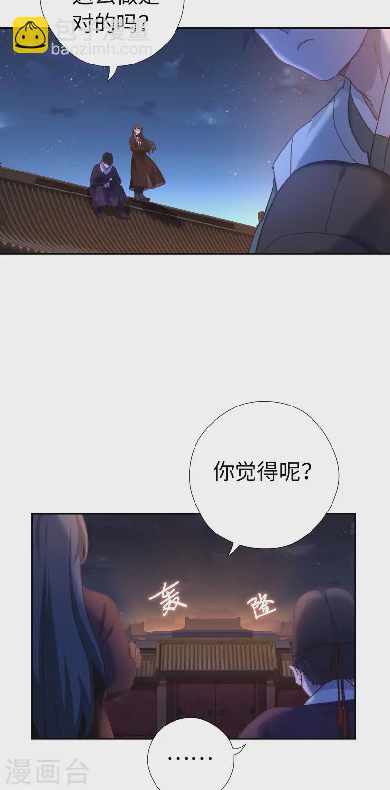 第118话 就是现在-第124话