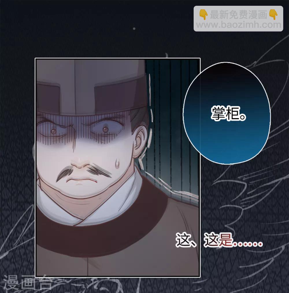 第13话 您还满意吗？-第14话