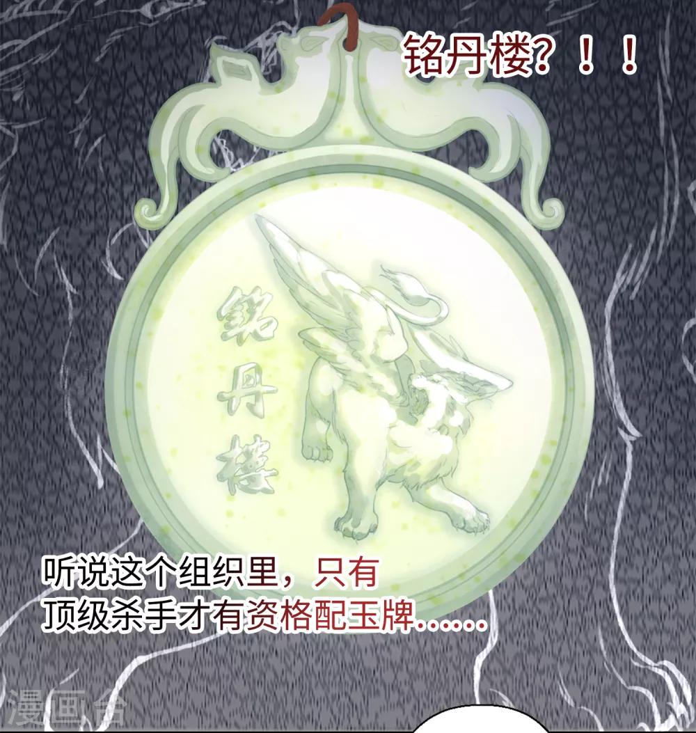 第13话 您还满意吗？-第14话