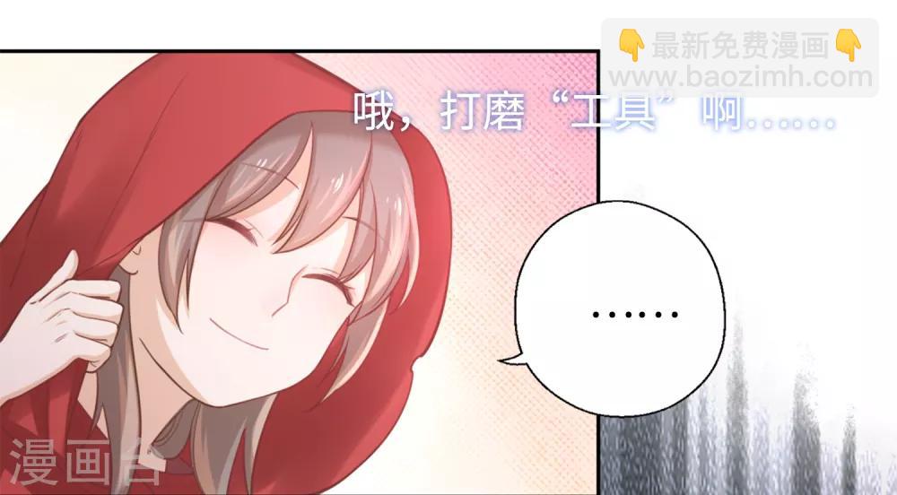 第13话 您还满意吗？-第14话