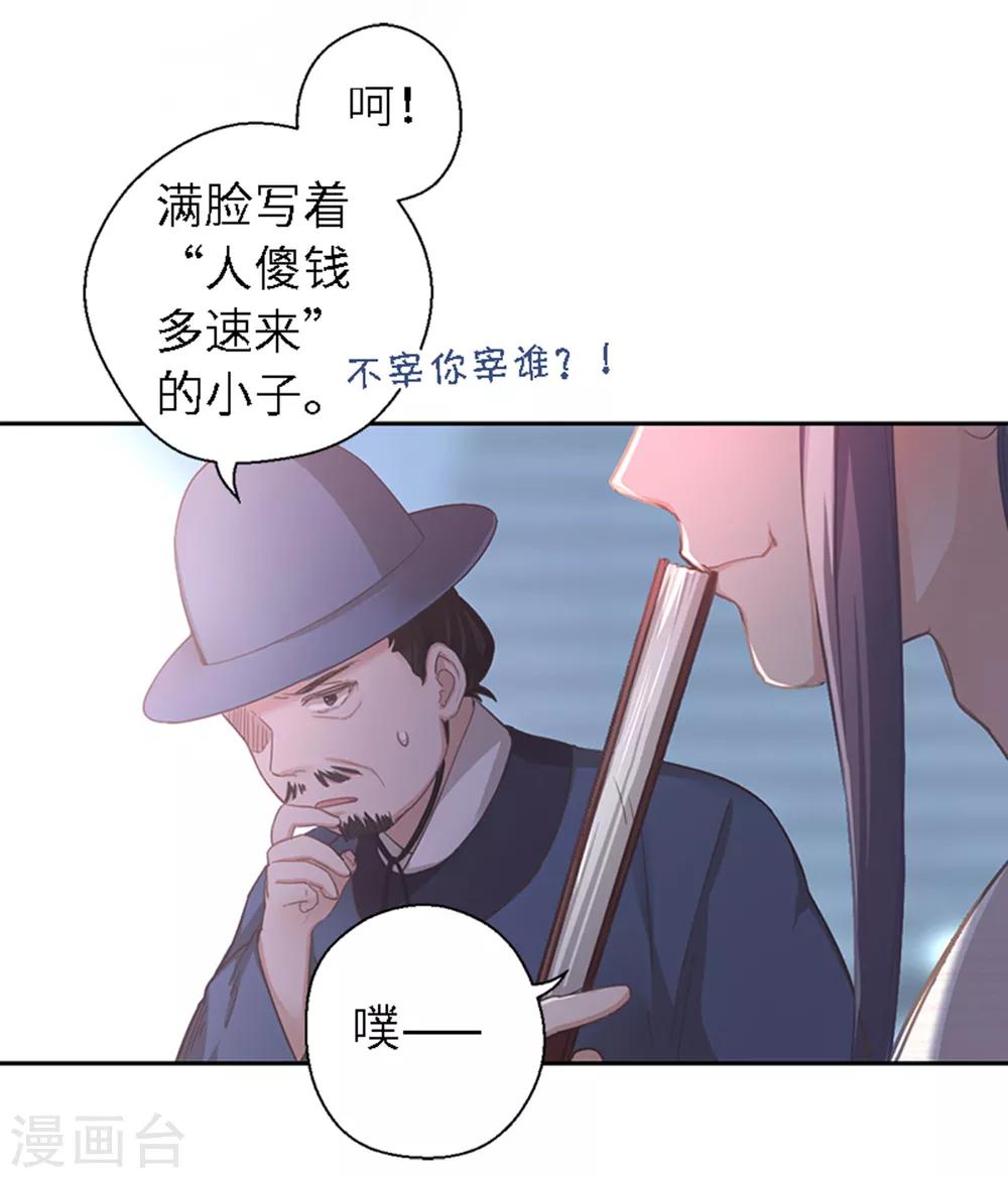 第15话 体贴-第16话