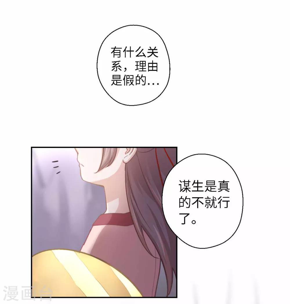 第15话 体贴-第16话