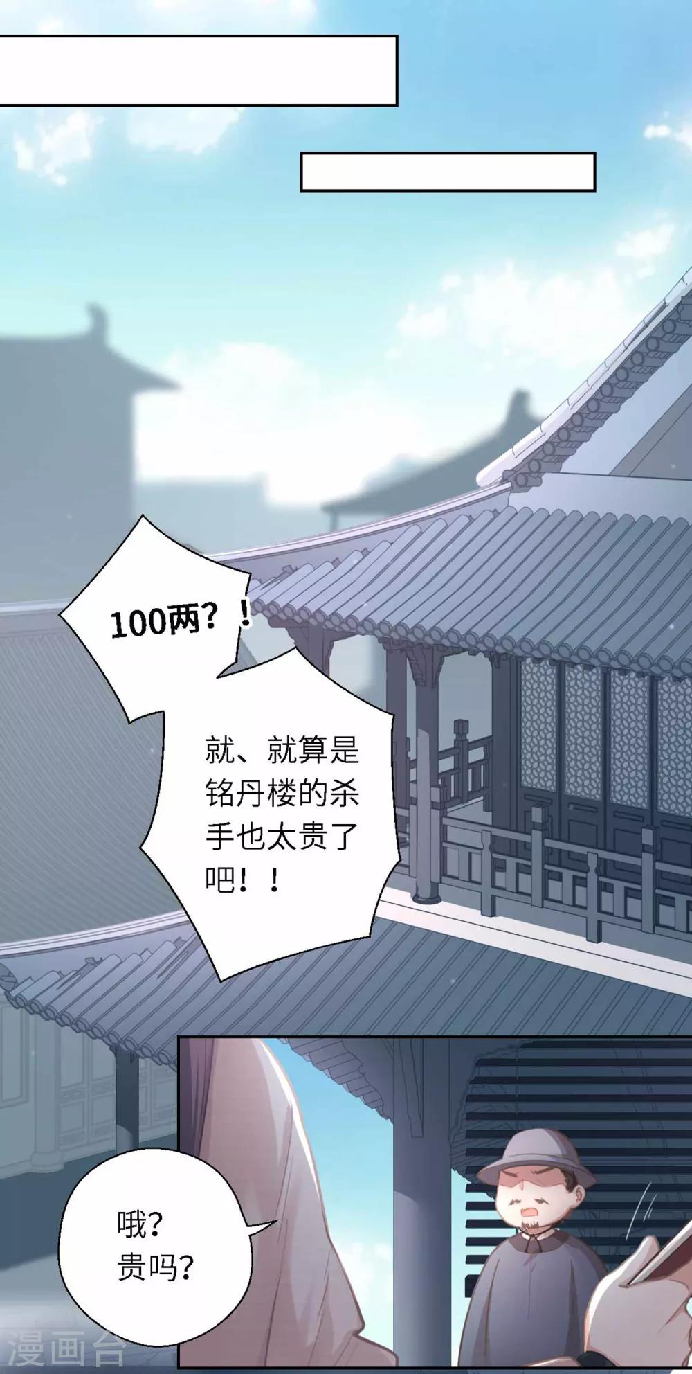 第15话 体贴-第16话