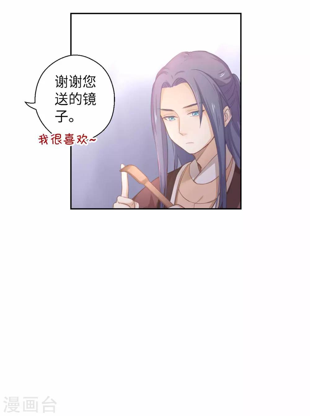 第15话 体贴-第16话