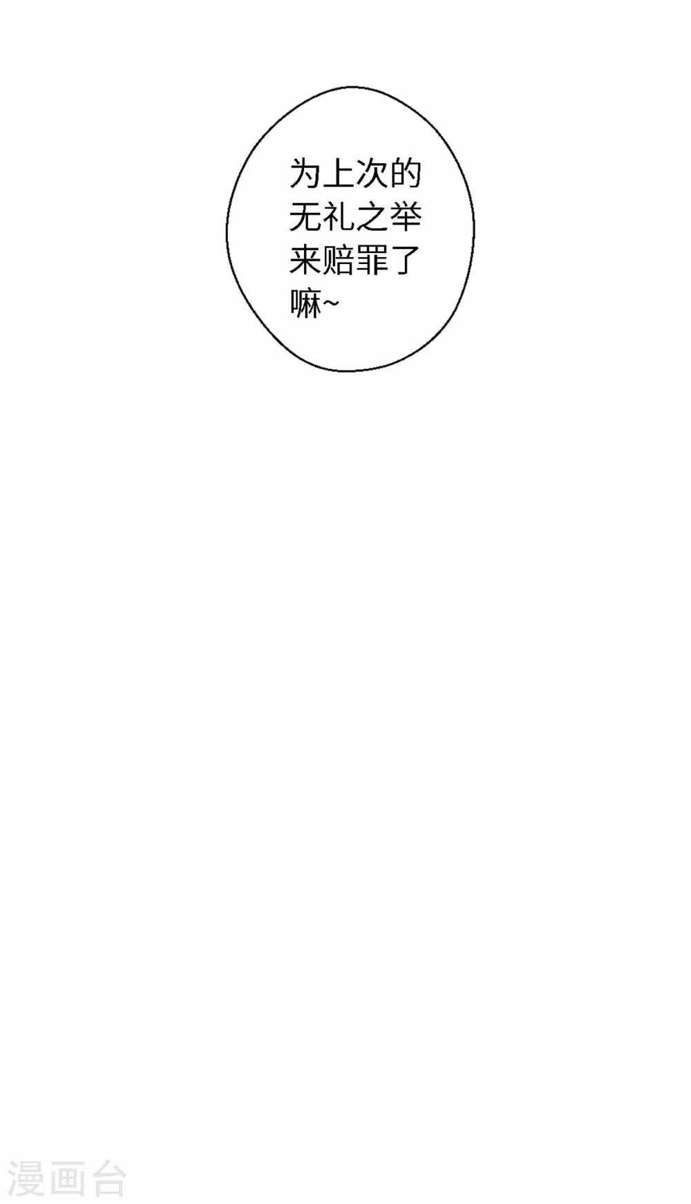 第15话 体贴-第16话