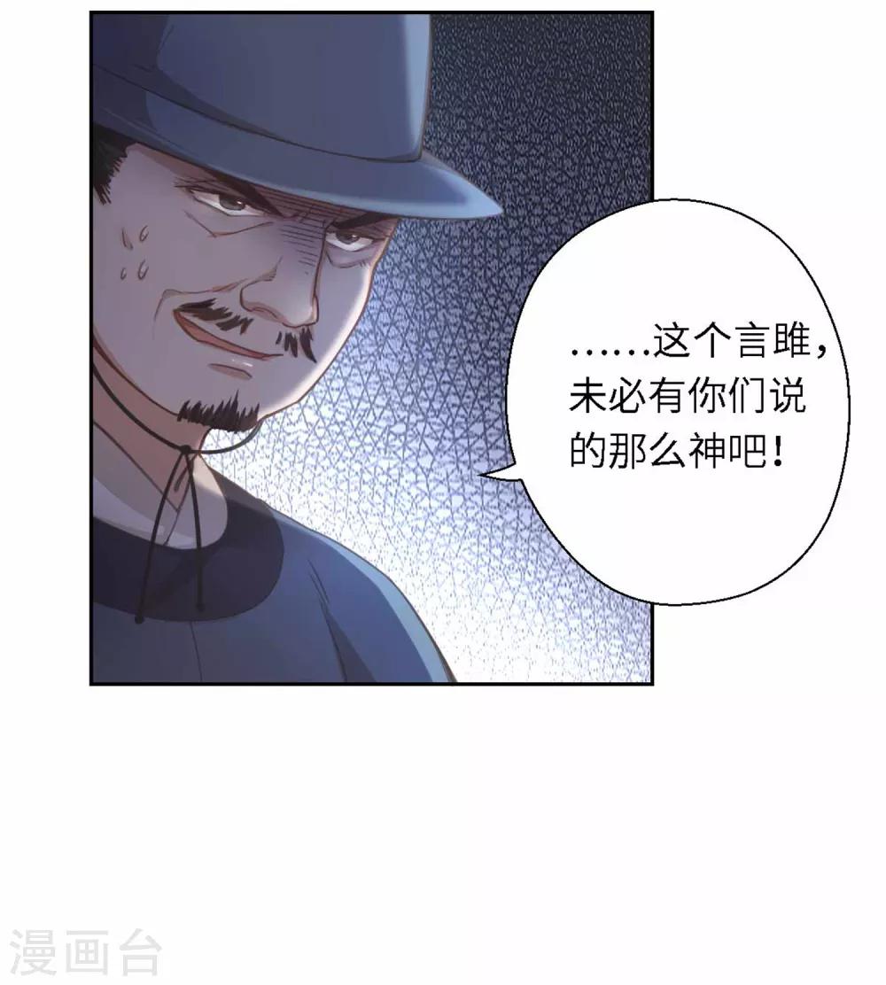 第15话 体贴-第16话