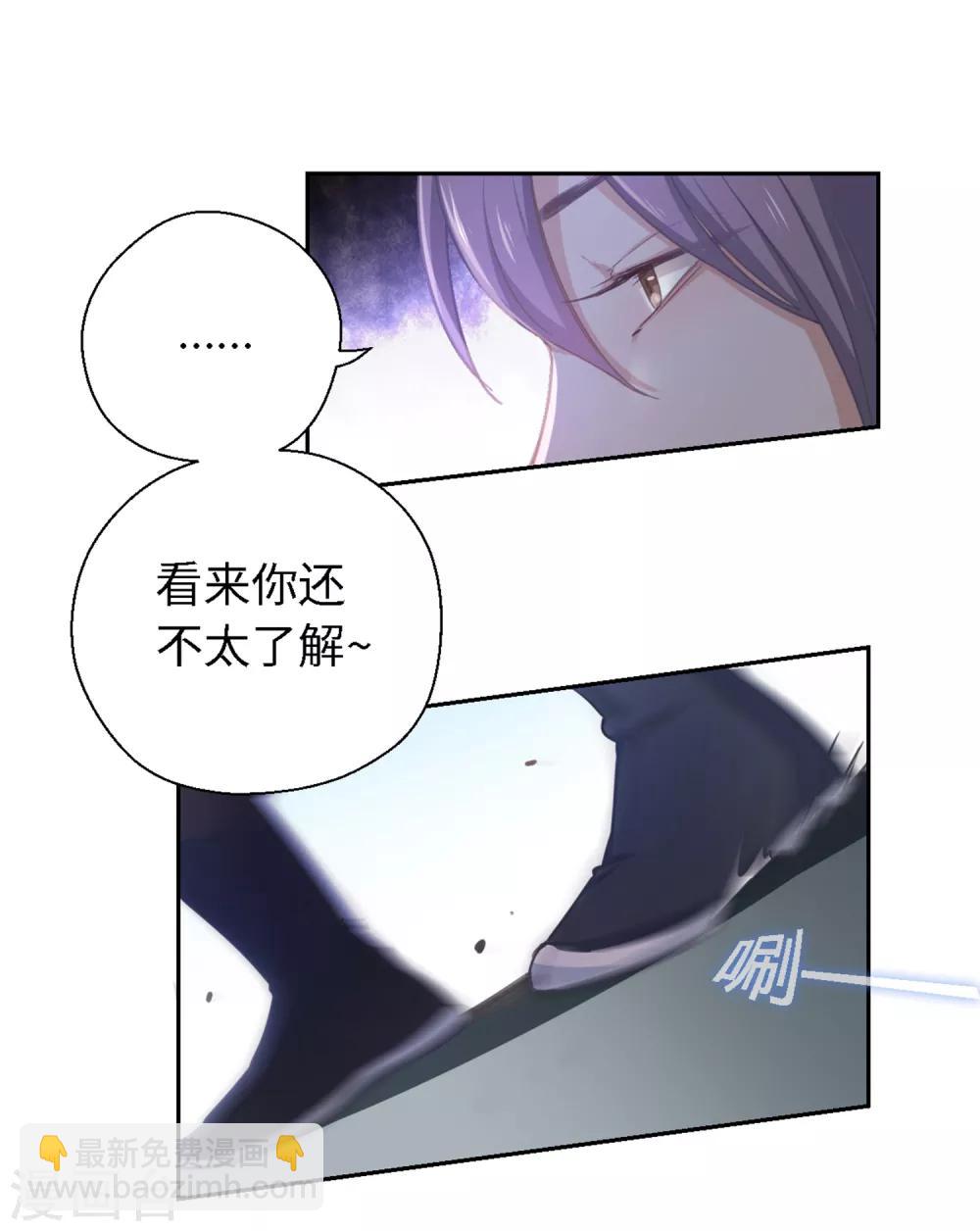 第15话 体贴-第16话