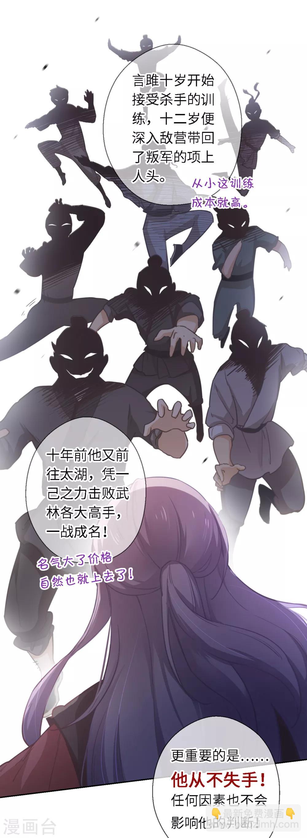 第15话 体贴-第16话
