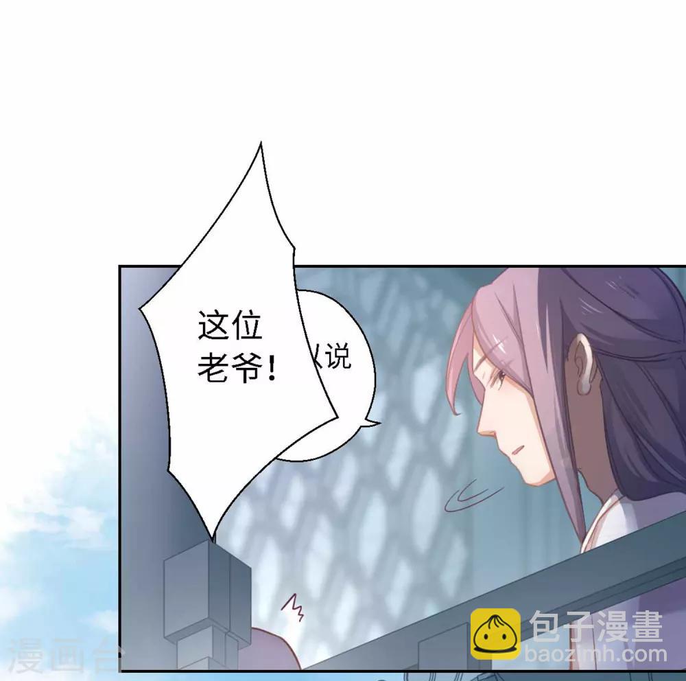 第15话 体贴-第16话