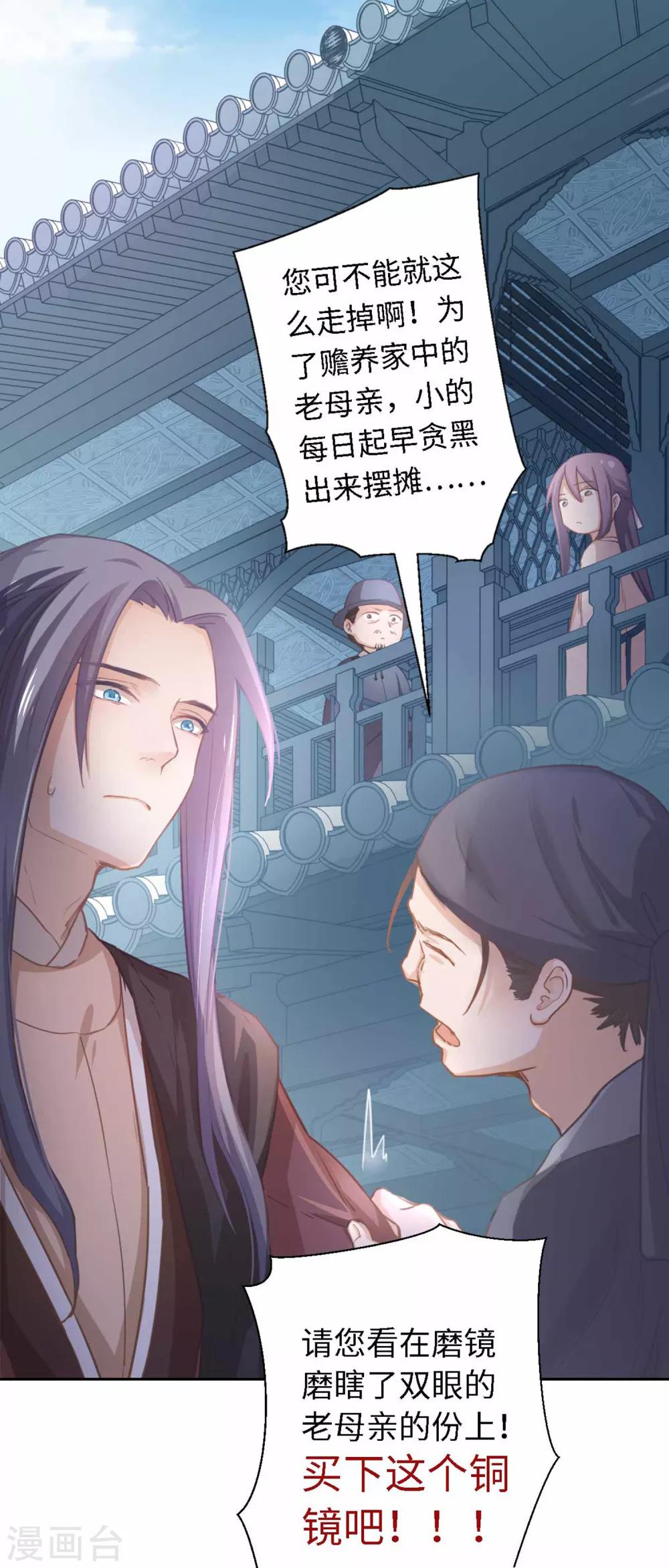 第15话 体贴-第16话