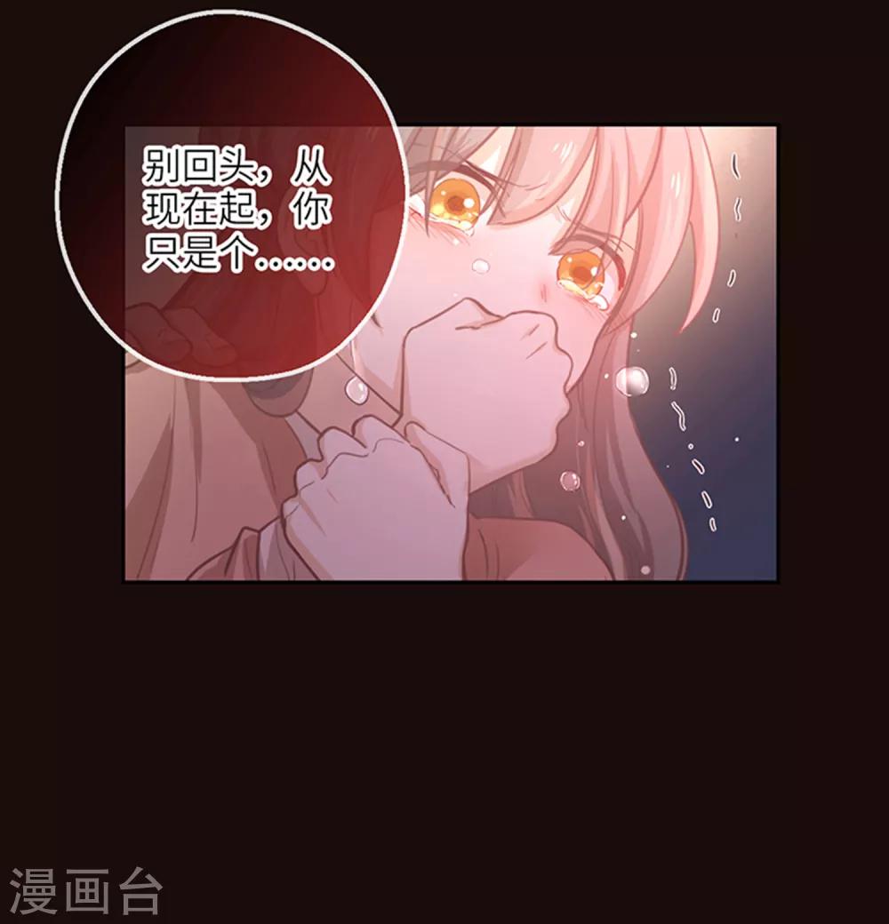 第17话 等你回来-第18话