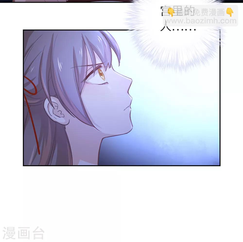 第17话 等你回来-第18话