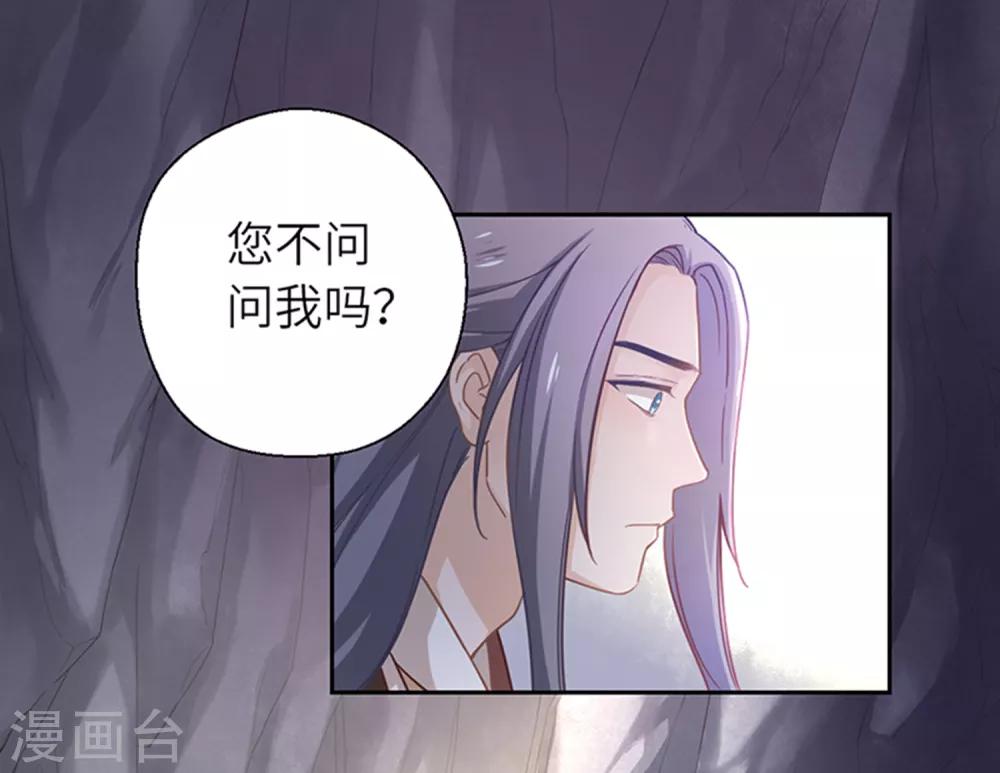 第17话 等你回来-第18话