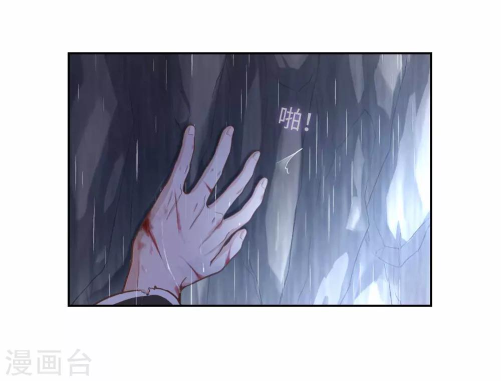 第19话 下雨了-第20话