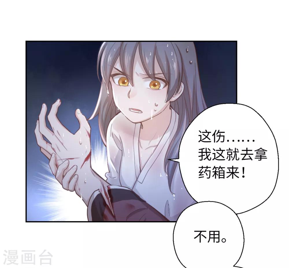 第19话 下雨了-第20话