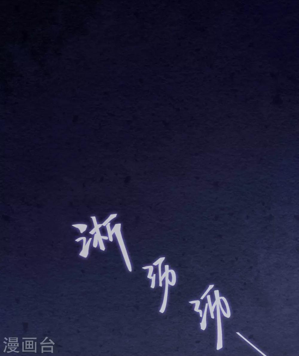 第19话 下雨了-第20话