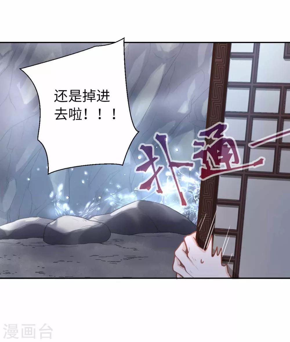 第19话 下雨了-第20话