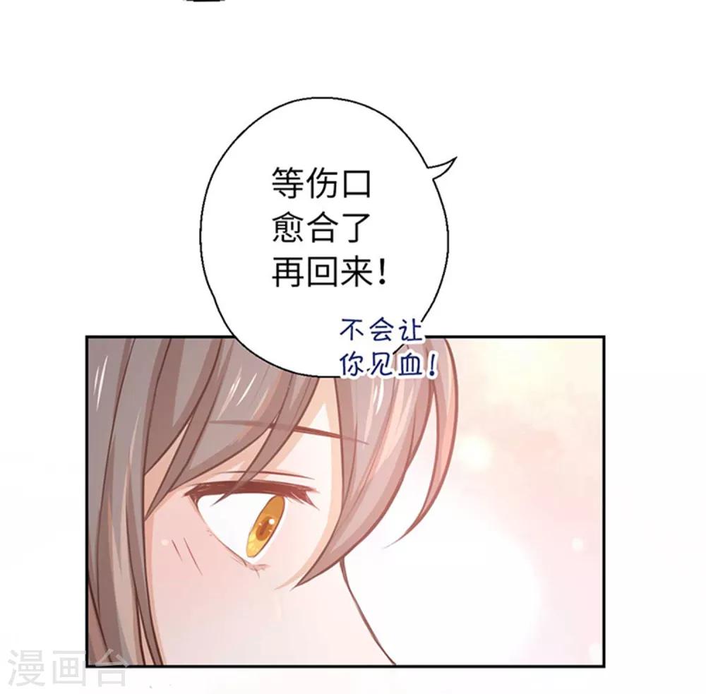 第21话 我什么也没看见-第22话