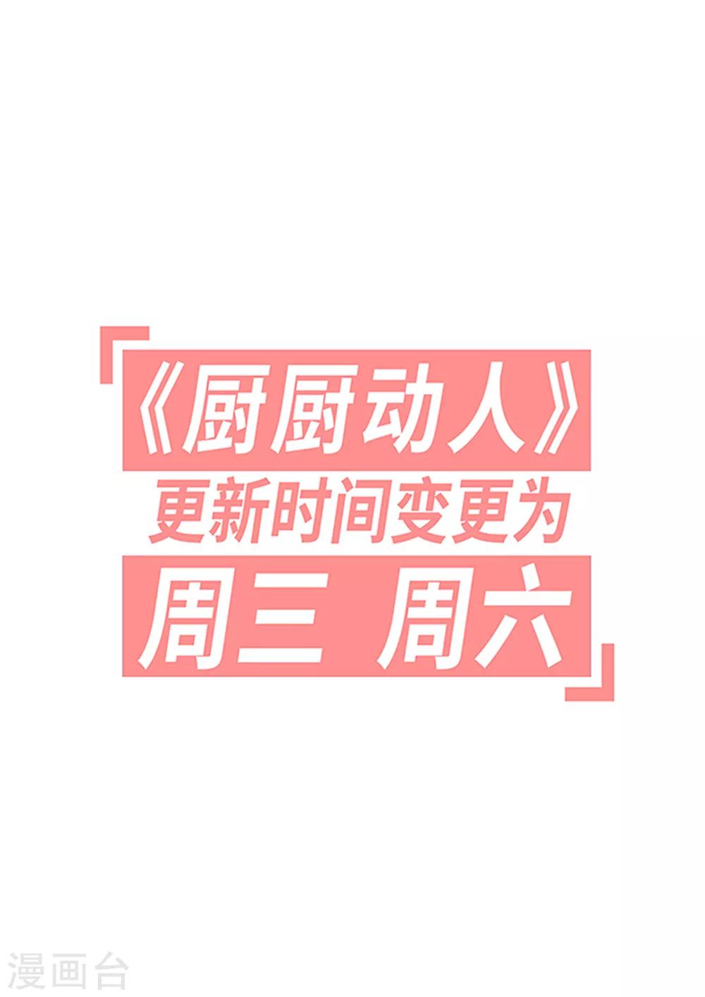 第21话 我什么也没看见-第22话