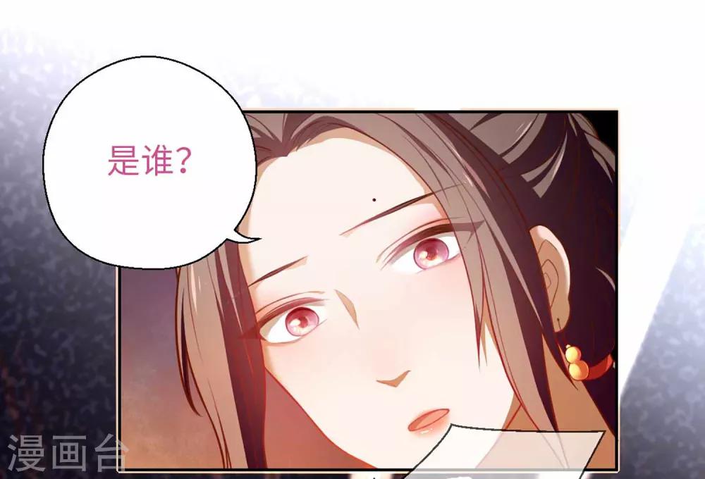 第30话 认知崩塌-第32话