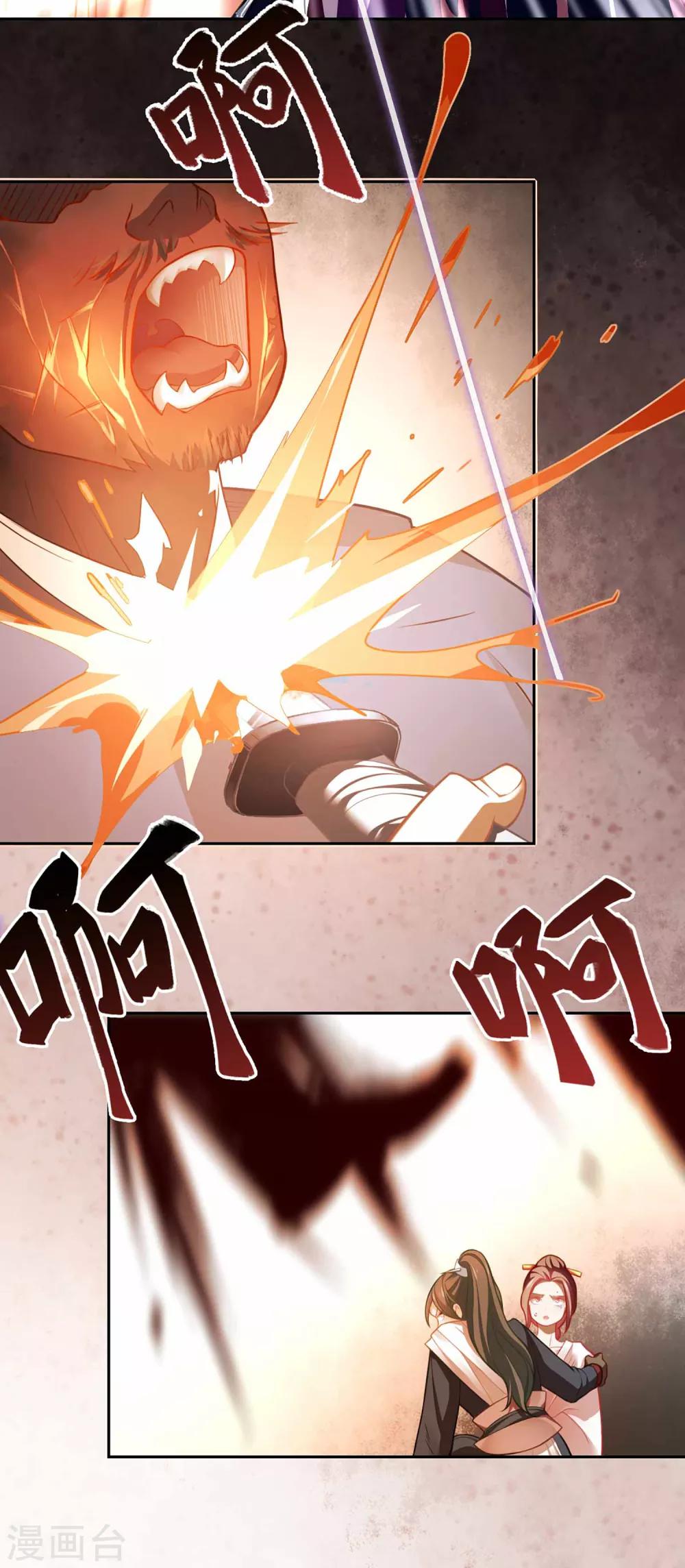 第30话 认知崩塌-第32话
