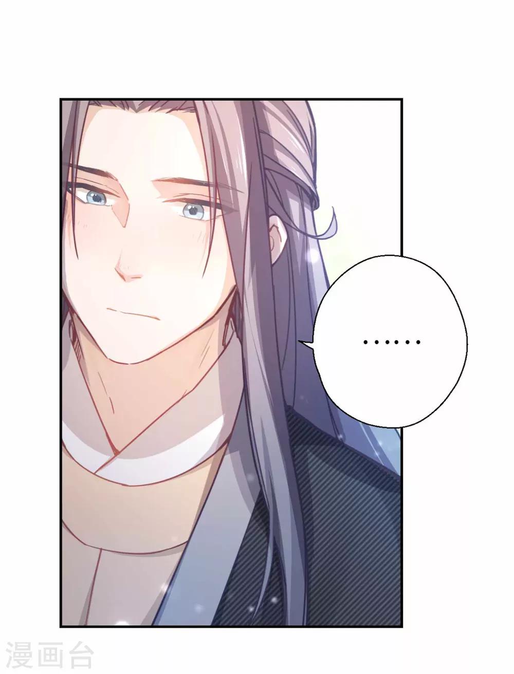 第32话 你不只是&hellip;&hellip;-第34话