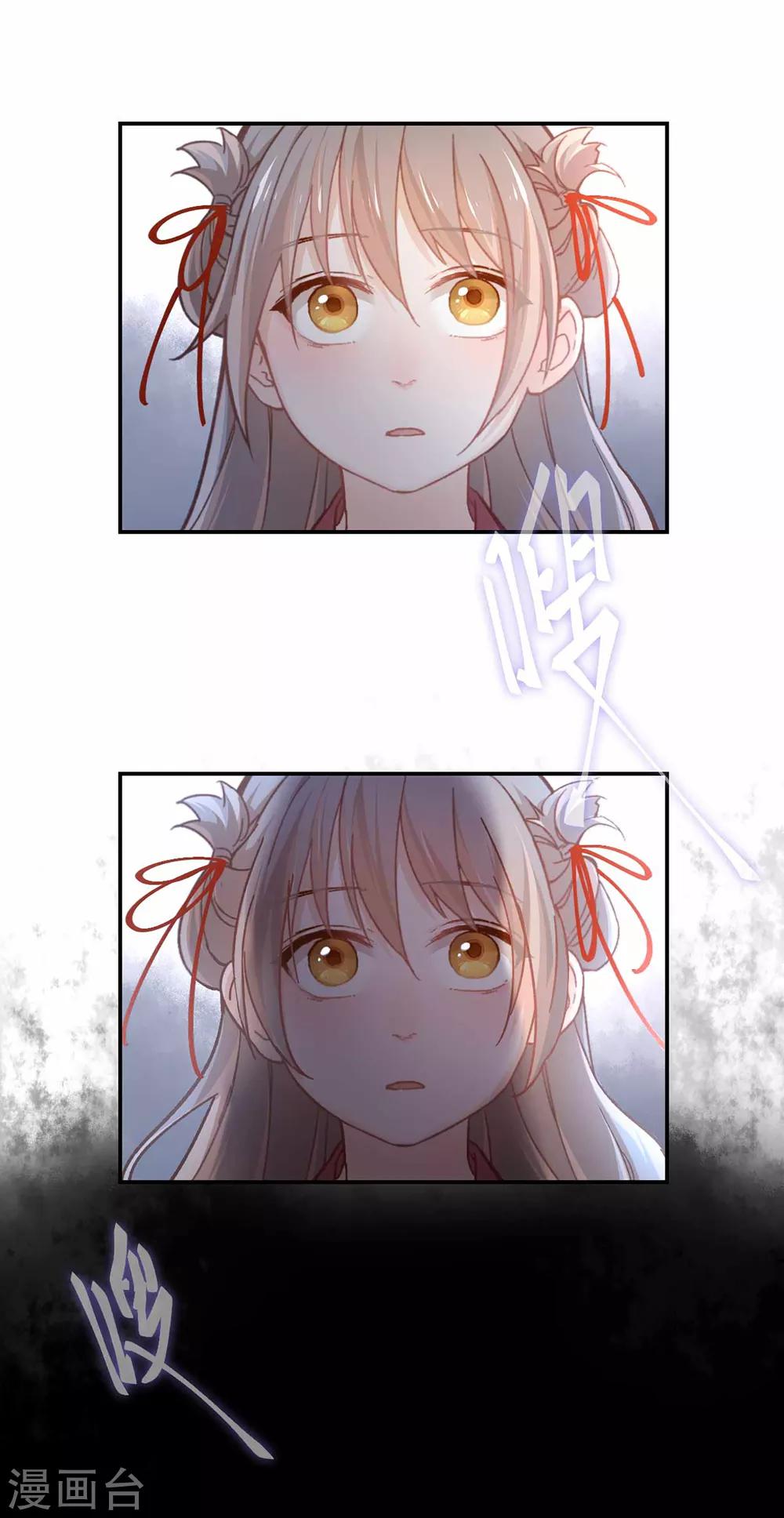 第36话 放箭-第38话