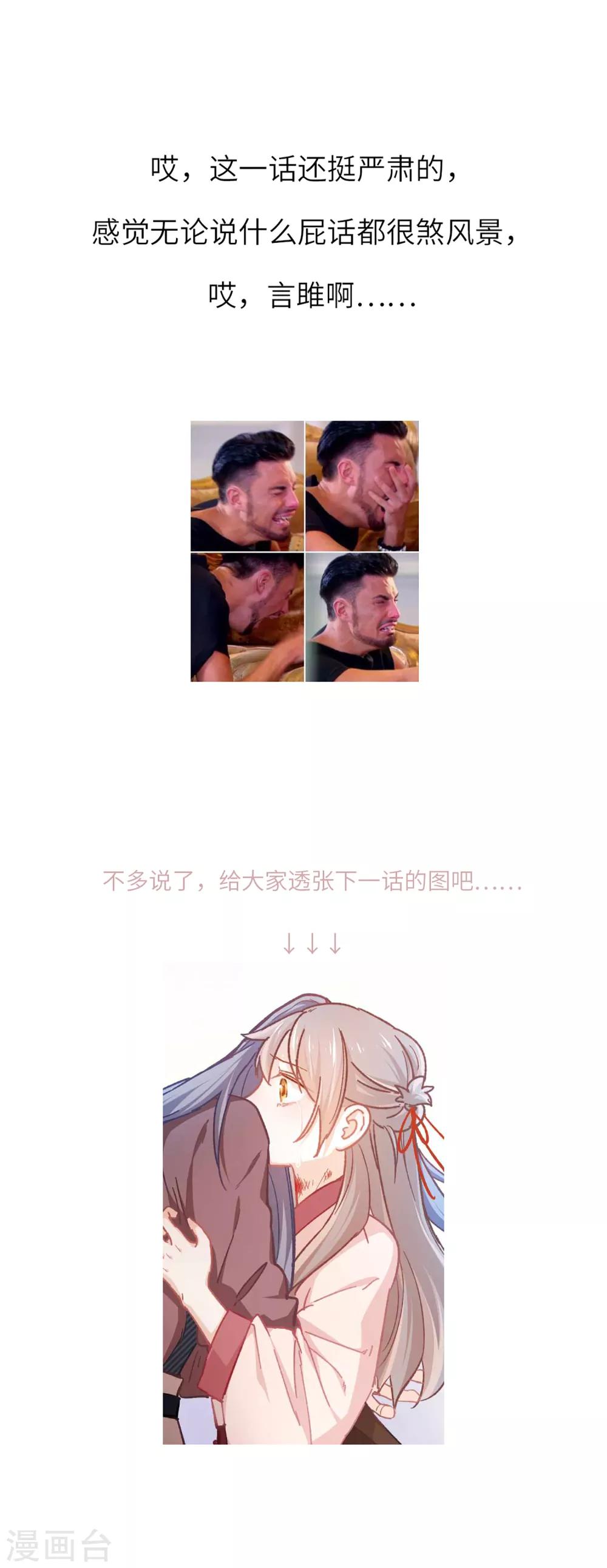 第36话 放箭-第38话