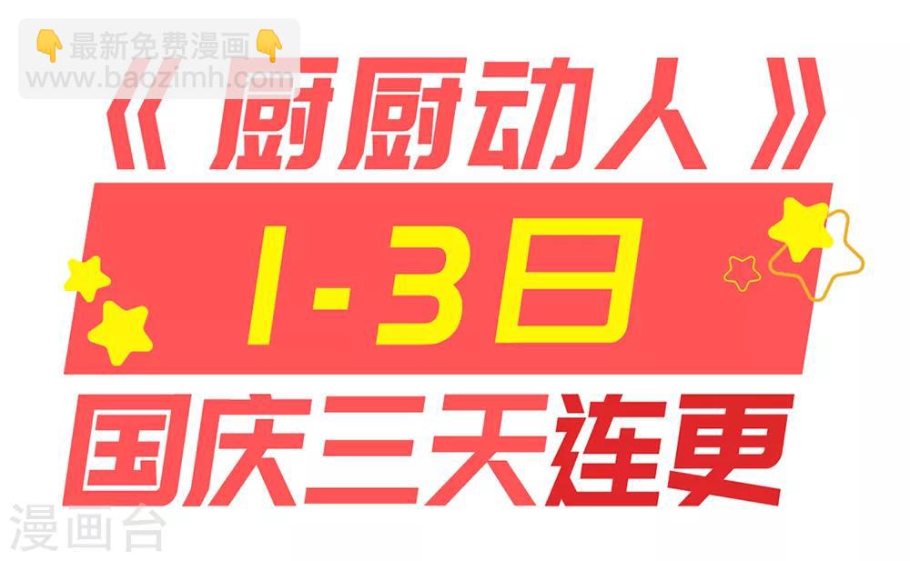 第36话 放箭-第38话