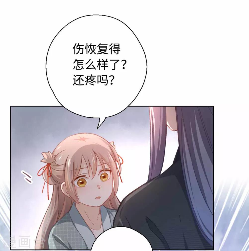 第40话 搬家-第42话