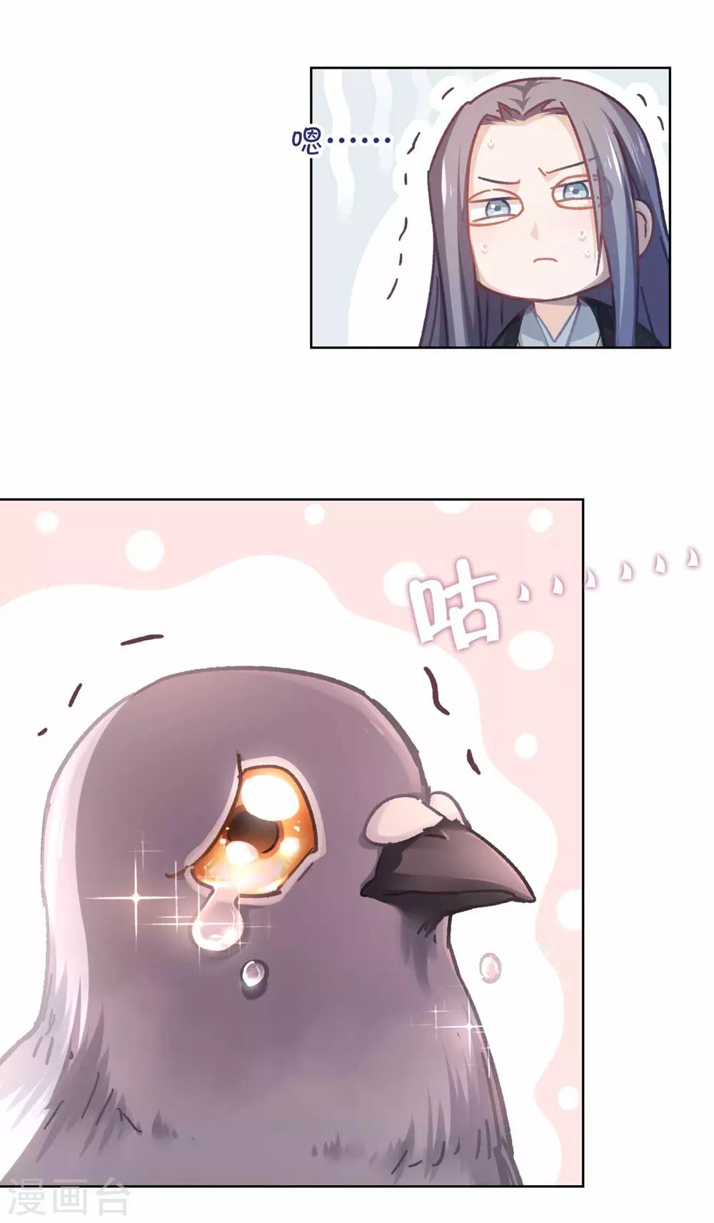 第40话 搬家-第42话