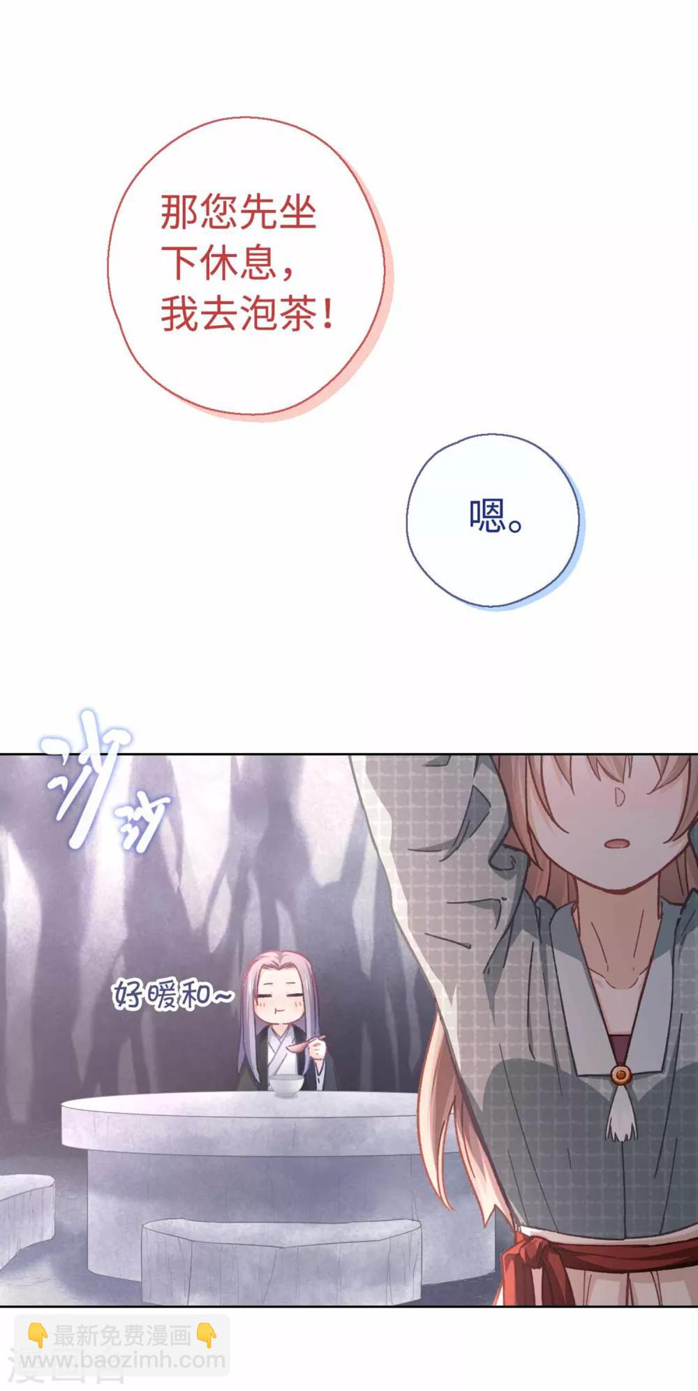 第40话 搬家-第42话