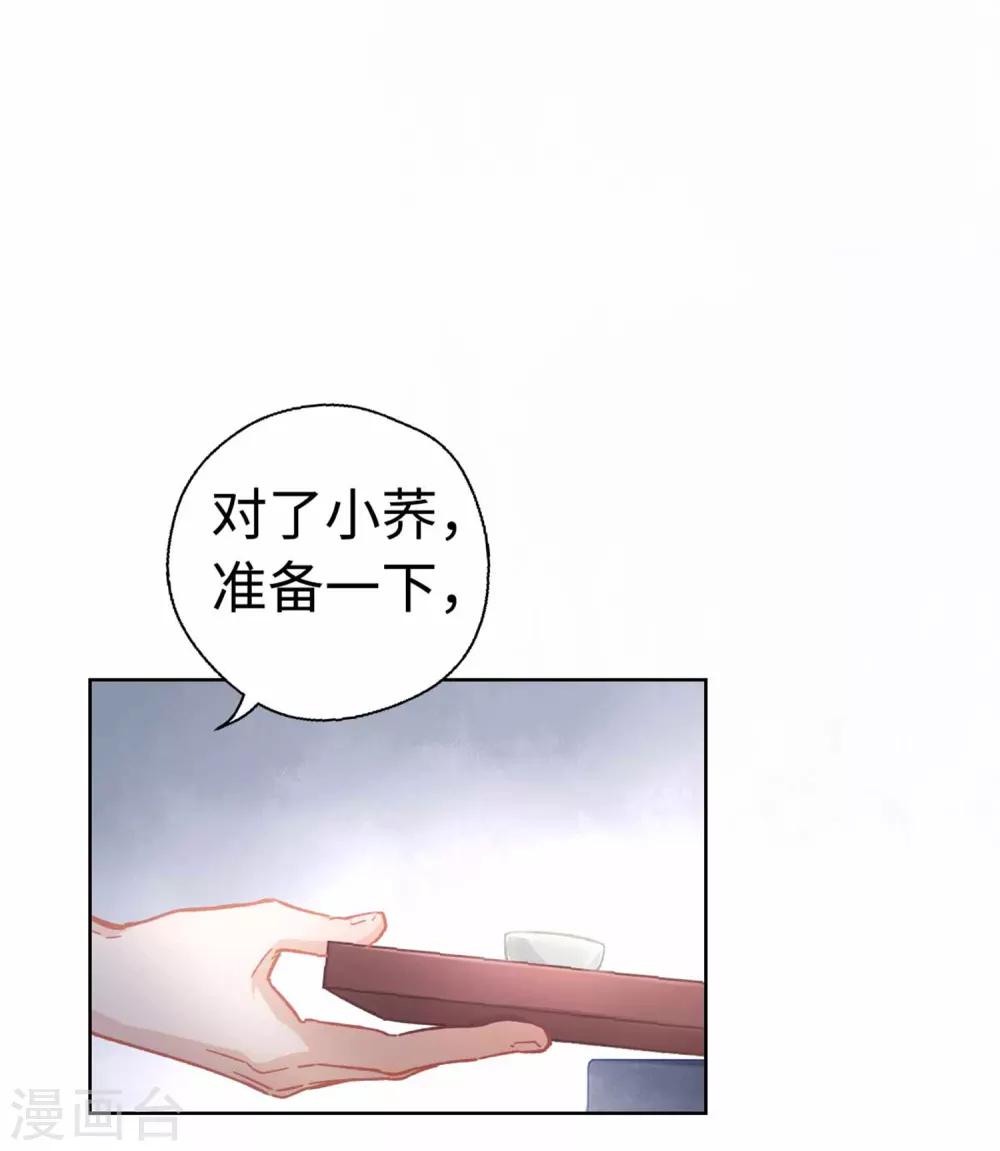第40话 搬家-第42话