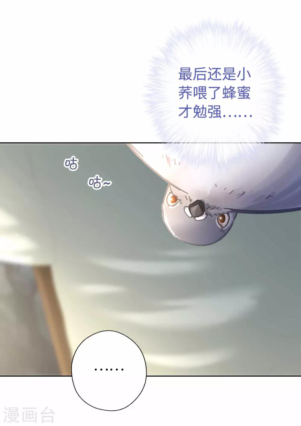 第40话 搬家-第42话