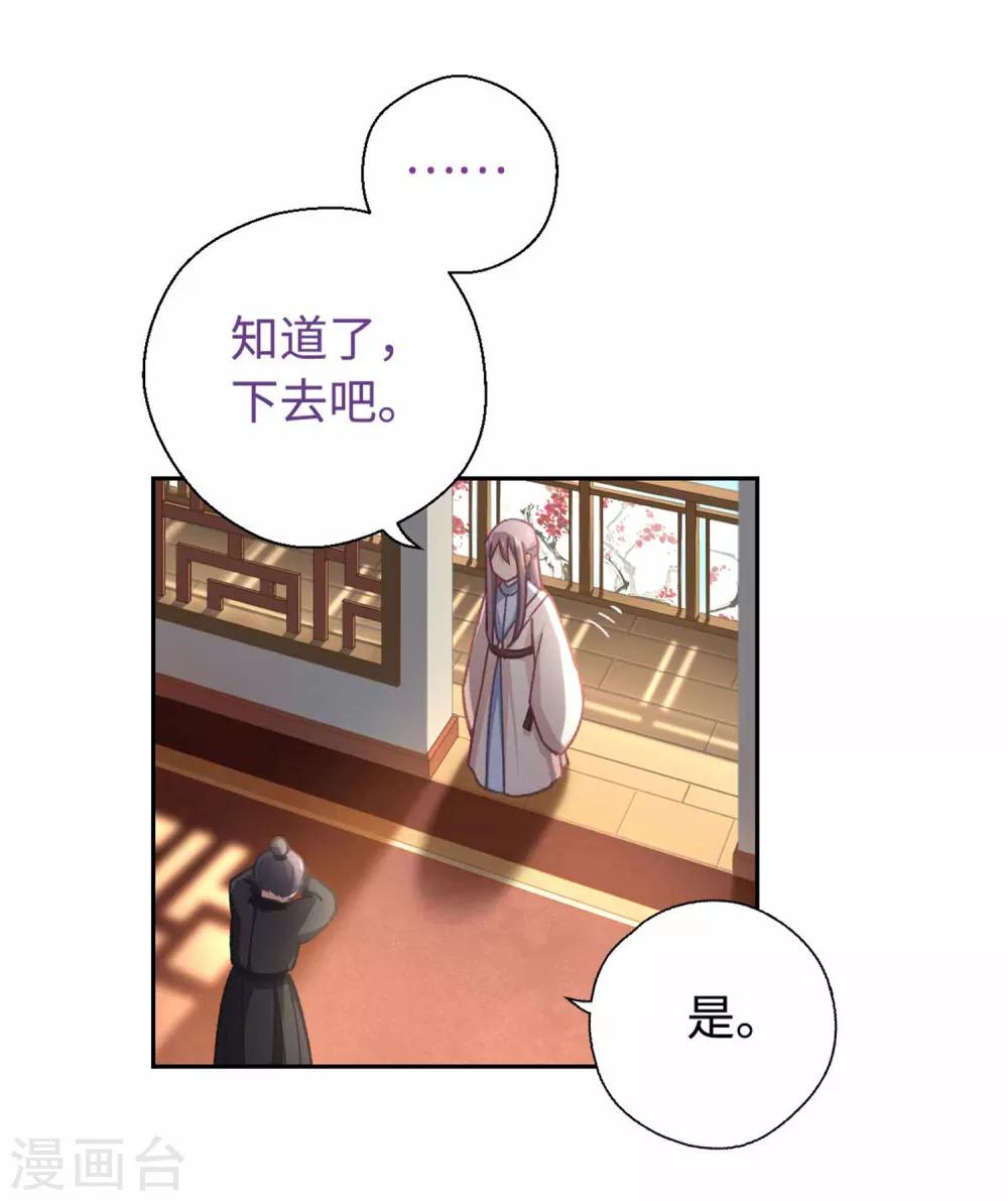 第42话 画像-第44话