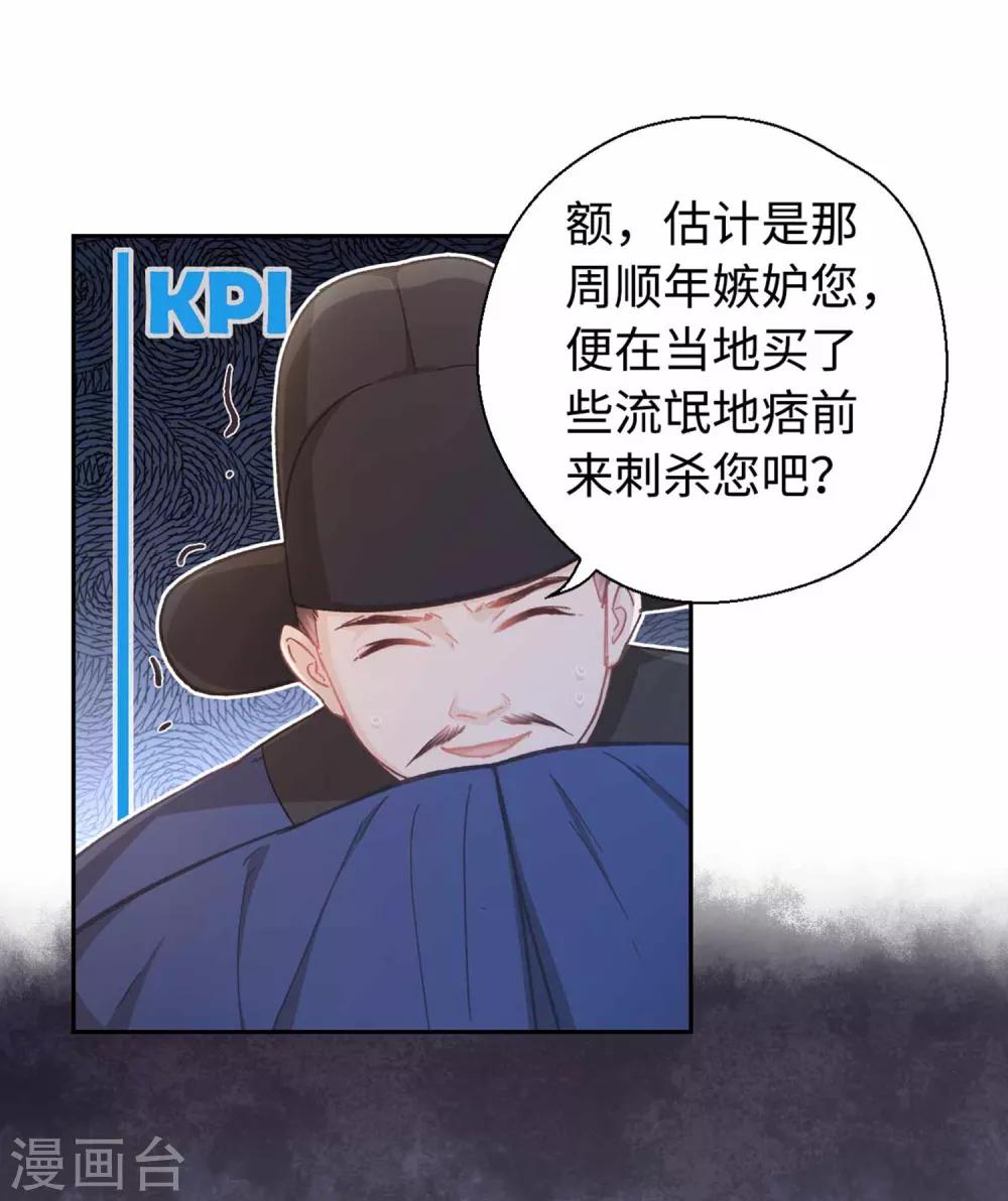 第42话 画像-第44话