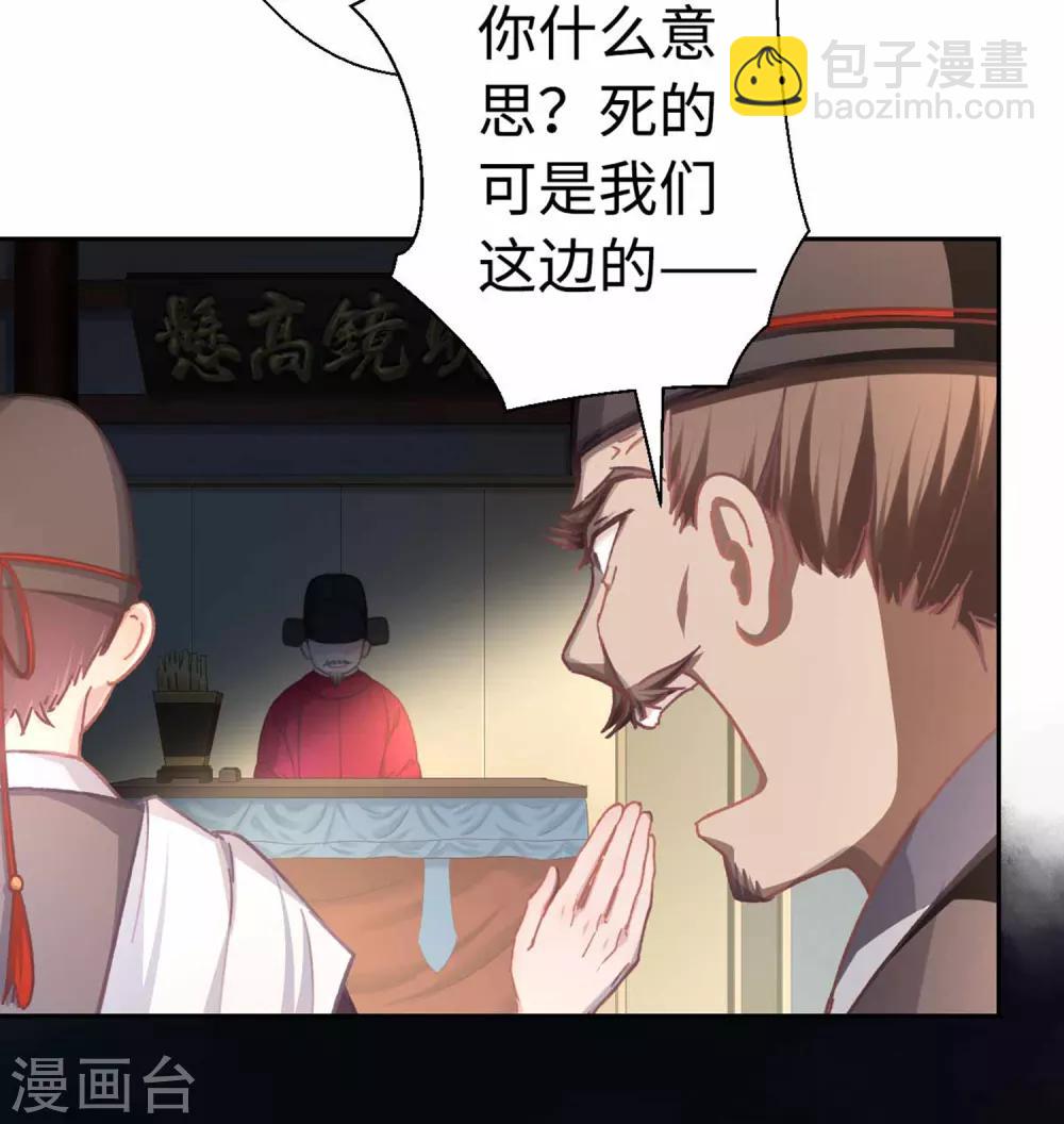 第42话 画像-第44话