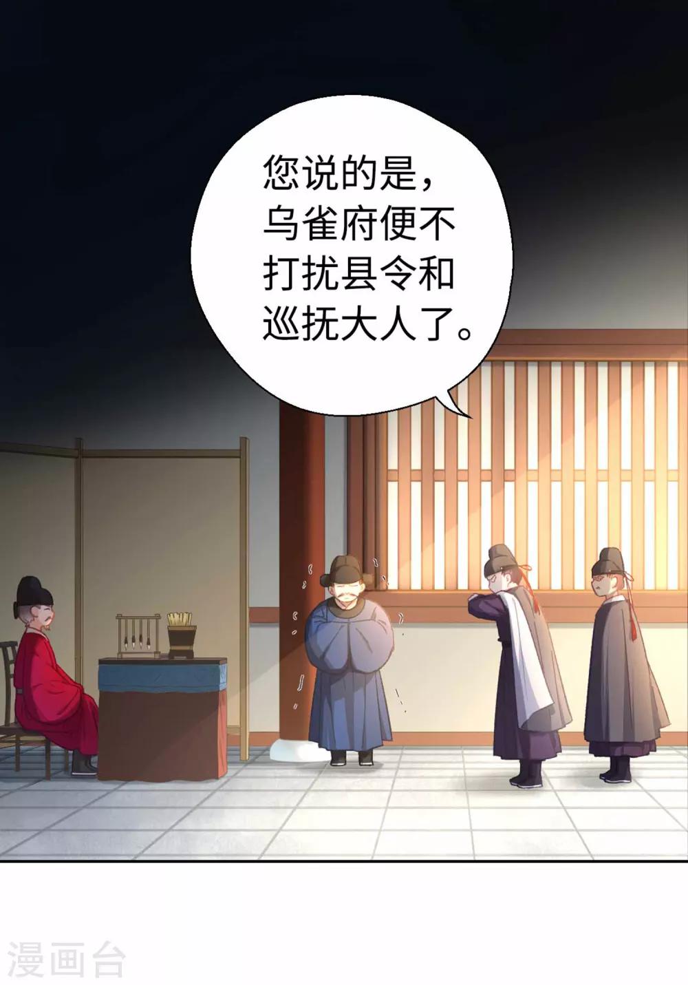 第42话 画像-第44话
