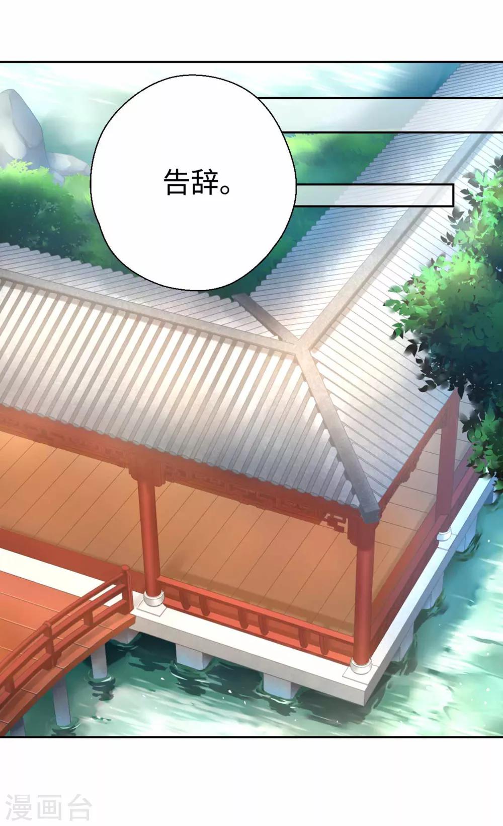 第42话 画像-第44话