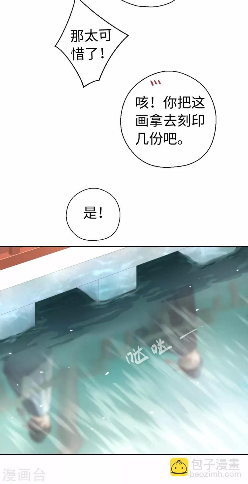第42话 画像-第44话