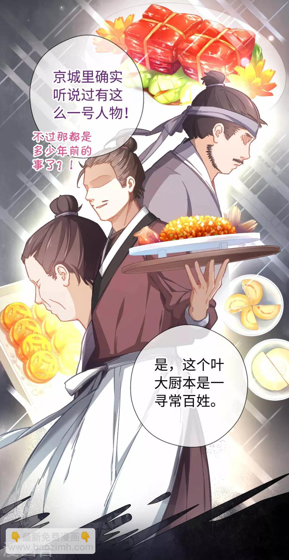 第42话 画像-第44话